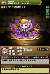 ���������꡼ No.030�Υ���ͥ������ / �ڲƵ٤ߥ�����ư���ɲá֥ۡѥ��ɥ�ס�8��7�����Ƶ٤ߥ��٥�Ȥ򳫺š�����ѤΥѥ�ɥ�䥢��ӥ�������ɤ餬�饤��ʥåפ��줿�ֲƵ٤ߥ�����פʤɤ�»�