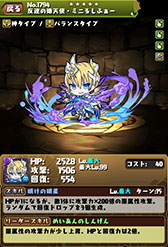 ���������꡼ No.031�Υ���ͥ������ / �ڲƵ٤ߥ�����ư���ɲá֥ۡѥ��ɥ�ס�8��7�����Ƶ٤ߥ��٥�Ȥ򳫺š�����ѤΥѥ�ɥ�䥢��ӥ�������ɤ餬�饤��ʥåפ��줿�ֲƵ٤ߥ�����פʤɤ�»�