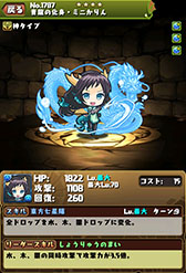 ���������꡼ No.033�Υ���ͥ������ / �ڲƵ٤ߥ�����ư���ɲá֥ۡѥ��ɥ�ס�8��7�����Ƶ٤ߥ��٥�Ȥ򳫺š�����ѤΥѥ�ɥ�䥢��ӥ�������ɤ餬�饤��ʥåפ��줿�ֲƵ٤ߥ�����פʤɤ�»�