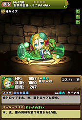 ���������꡼ No.034�Υ���ͥ������ / �ڲƵ٤ߥ�����ư���ɲá֥ۡѥ��ɥ�ס�8��7�����Ƶ٤ߥ��٥�Ȥ򳫺š�����ѤΥѥ�ɥ�䥢��ӥ�������ɤ餬�饤��ʥåפ��줿�ֲƵ٤ߥ�����פʤɤ�»�