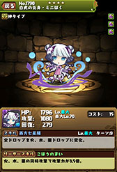 ���������꡼ No.036�Υ���ͥ������ / �ڲƵ٤ߥ�����ư���ɲá֥ۡѥ��ɥ�ס�8��7�����Ƶ٤ߥ��٥�Ȥ򳫺š�����ѤΥѥ�ɥ�䥢��ӥ�������ɤ餬�饤��ʥåפ��줿�ֲƵ٤ߥ�����פʤɤ�»�