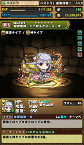 ���������꡼ No.007�Υ���ͥ������ / �֥ѥ��ɥ�ס�8��14���ˡ֥����Υ��Υߥ��ȡס֥�ޥ��Υ������פε�˳��ÿʲ������������󥹥����֥����ǥ����ɥ饴��פξ���������