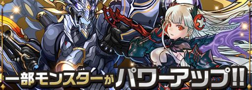 画像ギャラリー No.008のサムネイル画像 / 「パズドラ」，8月20日にVer.8.2アップデートを実施。ほかのプレイヤーと競い合う「ランキングダンジョン」などが実装