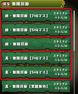 画像ギャラリー No.010のサムネイル画像 / 「パズドラ」，8月20日にVer.8.2アップデートを実施。ほかのプレイヤーと競い合う「ランキングダンジョン」などが実装