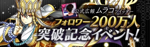 ���������꡼ No.001�Υ���ͥ������ / �֥ѥ��ɥ�ס�8��24���ˡ֥�饳�ե����200����ã����ǰ���٥�ȡפ��������ȡ�8��26��21��00�ˤϿ����ץ��󥸥��֥ǥ����ᥨ������ޥ��ʹ��ס��פ��о�