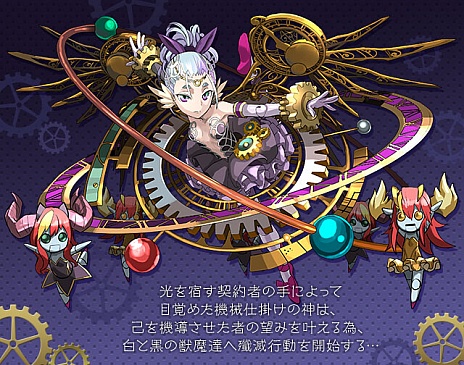 ���������꡼ No.016�Υ���ͥ������ / �֥ѥ��ɥ�ס�8��24���ˡ֥�饳�ե����200����ã����ǰ���٥�ȡפ��������ȡ�8��26��21��00�ˤϿ����ץ��󥸥��֥ǥ����ᥨ������ޥ��ʹ��ס��פ��о�