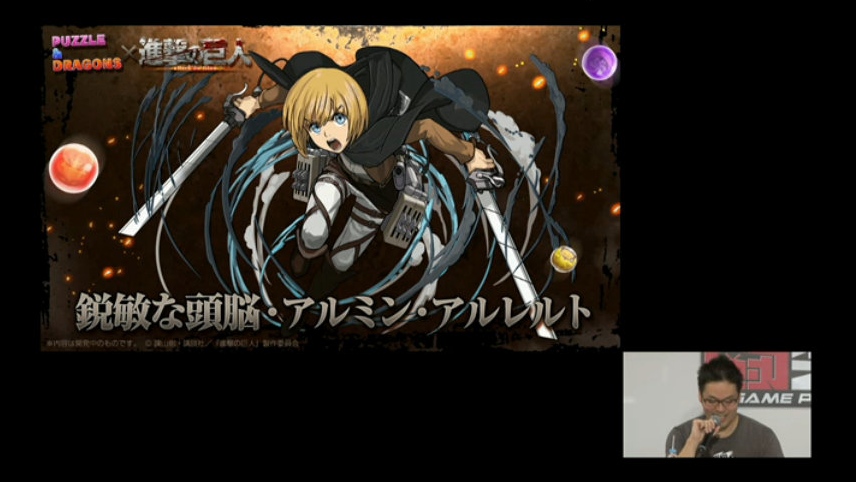 画像集 017 Tgs 15 パズドラ の 進撃の巨人 コラボは9月28日