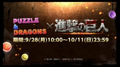 ꡼ No.001 | TGS 2015ϡ֥ѥɥפΡֿʷε͡ץܤ928顣֥ס֥פʤɥܥǽ餫