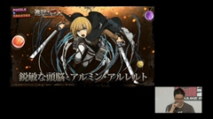 ꡼ No.017 | TGS 2015ϡ֥ѥɥפΡֿʷε͡ץܤ928顣֥ס֥פʤɥܥǽ餫