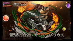 ꡼ No.021 | TGS 2015ϡ֥ѥɥפΡֿʷε͡ץܤ928顣֥ס֥פʤɥܥǽ餫