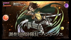 ꡼ No.023 | TGS 2015ϡ֥ѥɥפΡֿʷε͡ץܤ928顣֥ס֥פʤɥܥǽ餫