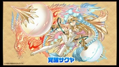 ꡼ No.001 | TGS 2015ϡ֥ѥɥס˿ʲǰ˸/ʥ//ʥʤɥ󥹥8Τοʲܺ٤ȯɽ