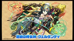 ꡼ No.013 | TGS 2015ϡ֥ѥɥס˿ʲǰ˸/ʥ//ʥʤɥ󥹥8Τοʲܺ٤ȯɽ