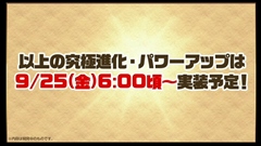 ꡼ No.018 | TGS 2015ϡ֥ѥɥס˿ʲǰ˸/ʥ//ʥʤɥ󥹥8Τοʲܺ٤ȯɽ