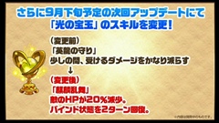 ꡼ No.019 | TGS 2015ϡ֥ѥɥס˿ʲǰ˸/ʥ//ʥʤɥ󥹥8Τοʲܺ٤ȯɽ