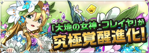 ���������꡼ No.004�Υ���ͥ������ / �֥ѥ��ɥ�ס�Ver.8.4.1���åץǡ��Ȥ�10��29���˼»ܡ�iOS�Ǥˡֶ��ϥץ쥤���󥸥����פ���Լ����˲ä����絬�ϥХ��Ĵ���ʤɤ�ͽ��