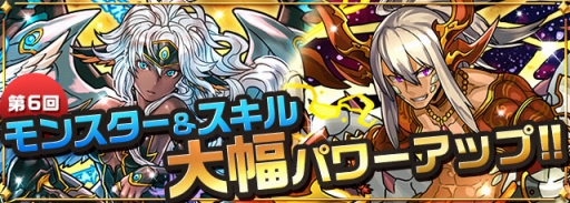 ���������꡼ No.005�Υ���ͥ������ / �֥ѥ��ɥ�ס�Ver.8.4.1���åץǡ��Ȥ�10��29���˼»ܡ�iOS�Ǥˡֶ��ϥץ쥤���󥸥����פ���Լ����˲ä����絬�ϥХ��Ĵ���ʤɤ�ͽ��