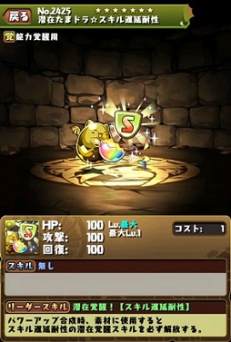 ���������꡼ No.006�Υ���ͥ������ / �֥ѥ��ɥ�ס�Ver.8.4.1���åץǡ��Ȥ�10��29���˼»ܡ�iOS�Ǥˡֶ��ϥץ쥤���󥸥����פ���Լ����˲ä����絬�ϥХ��Ĵ���ʤɤ�ͽ��