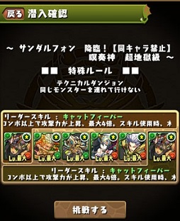 ���������꡼ No.007�Υ���ͥ������ / �֥ѥ��ɥ�ס�Ver.8.4.1���åץǡ��Ȥ�10��29���˼»ܡ�iOS�Ǥˡֶ��ϥץ쥤���󥸥����פ���Լ����˲ä����絬�ϥХ��Ĵ���ʤɤ�ͽ��