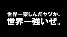 ���������꡼ No.008�Υ���ͥ������ / ����ۡ������������ɽ�ֻ�����ѥ�פ���礹��ƥ��CM��10��29���������������