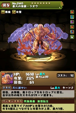 ���������꡼ No.003�Υ���ͥ������ / �֥ѥ��ɥ�ס����󥷥���/�饪���ε�˿ʲ���10��31��6��00�������ǽ�ˡ����ͤη�����ܥ�������2�Ƥǳ����Ǥ��륭���ξܺ٤�Ƚ��