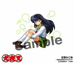 ���������꡼ No.003�Υ���ͥ������ / �֥ѥ��ɥ�פ�̡�軨��ֽ�����ǯ����ǡ��פΥ���ܤ�����ȯɽ���ָ��뺵�ס֥ޥ��פʤɤ��ȥ���ǡ������륹�������ɤȤ����о�