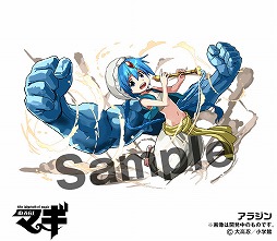 ���������꡼ No.007�Υ���ͥ������ / �֥ѥ��ɥ�פ�̡�軨��ֽ�����ǯ����ǡ��פΥ���ܤ�����ȯɽ���ָ��뺵�ס֥ޥ��פʤɤ��ȥ���ǡ������륹�������ɤȤ����о�