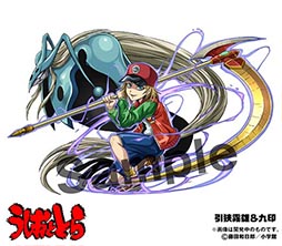 ���������꡼ No.006�Υ���ͥ������ / �֥ѥ��ɥ�ס�������ǯ����ǡ�����ܤγ���������11��23��10��00�˷��ꡣ����ܥ�����ˤϡ֤�������Ĥ�פΥ���3����饯�������ɲ�