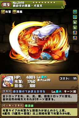 ���������꡼ No.003�Υ���ͥ������ / �������Ͽʲ��ǥӥ��˻Ѥ��ѿȡ��֥ѥ��ɥ�סߡֽ�����ǯ����ǡ��ץ���ܥ�����ǳ����Ǥ��륭��饯�����Υ��ơ�������������