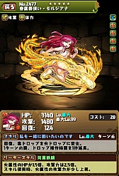 ���������꡼ No.012�Υ���ͥ������ / �������Ͽʲ��ǥӥ��˻Ѥ��ѿȡ��֥ѥ��ɥ�סߡֽ�����ǯ����ǡ��ץ���ܥ�����ǳ����Ǥ��륭��饯�����Υ��ơ�������������