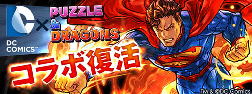 ���������꡼ No.002�Υ���ͥ������ / �֥ѥ��ɥ�ס�12��4���ˡ֥��250���ꥢ�륬����פ������󥹥����ε�˿ʲ��ʤɤ���������ץ���߷�DL����3900�����ã��