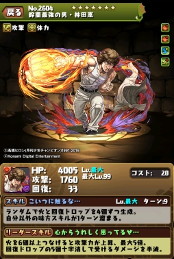 ꡼ No.003Υͥ / ֥ѥɥס125ȤΡ֥WORST Vץܥǽ13031ˤϿץ󥸥ۿ