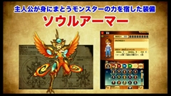 パズル ドラゴンズ スキル継承システムや パズドラレーダー の実機デモ メモリアルガチャのリセットなど4周年記念生放送の新情報をまとめて掲載