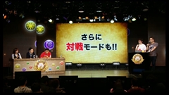 画像ギャラリー No.007のサムネイル画像 / 「パズル&ドラゴンズ」,スキル継承システムや「パズドラレーダー」の実機デモ,メモリアルガチャのリセットなど4周年記念生放送の新情報をまとめて掲載