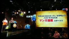 画像ギャラリー No.009のサムネイル画像 / 「パズル&ドラゴンズ」,スキル継承システムや「パズドラレーダー」の実機デモ,メモリアルガチャのリセットなど4周年記念生放送の新情報をまとめて掲載