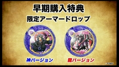 画像ギャラリー No.012のサムネイル画像 / 「パズル&ドラゴンズ」,スキル継承システムや「パズドラレーダー」の実機デモ,メモリアルガチャのリセットなど4周年記念生放送の新情報をまとめて掲載