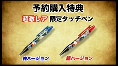 画像ギャラリー No.013のサムネイル画像 / 「パズル&ドラゴンズ」,スキル継承システムや「パズドラレーダー」の実機デモ,メモリアルガチャのリセットなど4周年記念生放送の新情報をまとめて掲載