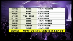画像ギャラリー No.029のサムネイル画像 / 「パズル&ドラゴンズ」,スキル継承システムや「パズドラレーダー」の実機デモ,メモリアルガチャのリセットなど4周年記念生放送の新情報をまとめて掲載