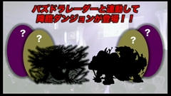 画像ギャラリー No.031のサムネイル画像 / 「パズル&ドラゴンズ」,スキル継承システムや「パズドラレーダー」の実機デモ,メモリアルガチャのリセットなど4周年記念生放送の新情報をまとめて掲載