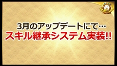 画像ギャラリー No.037のサムネイル画像 / 「パズル&ドラゴンズ」,スキル継承システムや「パズドラレーダー」の実機デモ,メモリアルガチャのリセットなど4周年記念生放送の新情報をまとめて掲載