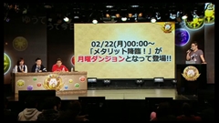 画像ギャラリー No.039のサムネイル画像 / 「パズル&ドラゴンズ」,スキル継承システムや「パズドラレーダー」の実機デモ,メモリアルガチャのリセットなど4周年記念生放送の新情報をまとめて掲載