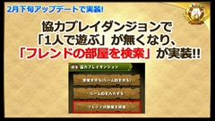 画像ギャラリー No.041のサムネイル画像 / 「パズル&ドラゴンズ」,スキル継承システムや「パズドラレーダー」の実機デモ,メモリアルガチャのリセットなど4周年記念生放送の新情報をまとめて掲載