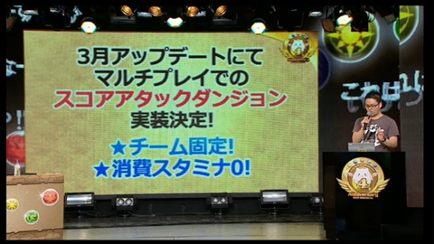 画像ギャラリー No.046のサムネイル画像 / 「パズル&ドラゴンズ」,スキル継承システムや「パズドラレーダー」の実機デモ,メモリアルガチャのリセットなど4周年記念生放送の新情報をまとめて掲載
