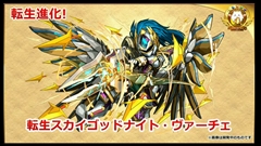 画像ギャラリー No.052のサムネイル画像 / 「パズル&ドラゴンズ」,スキル継承システムや「パズドラレーダー」の実機デモ,メモリアルガチャのリセットなど4周年記念生放送の新情報をまとめて掲載