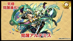 画像ギャラリー No.056のサムネイル画像 / 「パズル&ドラゴンズ」,スキル継承システムや「パズドラレーダー」の実機デモ,メモリアルガチャのリセットなど4周年記念生放送の新情報をまとめて掲載