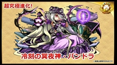 画像ギャラリー No.062のサムネイル画像 / 「パズル&ドラゴンズ」,スキル継承システムや「パズドラレーダー」の実機デモ,メモリアルガチャのリセットなど4周年記念生放送の新情報をまとめて掲載