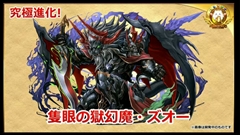 画像ギャラリー No.068のサムネイル画像 / 「パズル&ドラゴンズ」,スキル継承システムや「パズドラレーダー」の実機デモ,メモリアルガチャのリセットなど4周年記念生放送の新情報をまとめて掲載