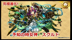 画像ギャラリー No.072のサムネイル画像 / 「パズル&ドラゴンズ」,スキル継承システムや「パズドラレーダー」の実機デモ,メモリアルガチャのリセットなど4周年記念生放送の新情報をまとめて掲載