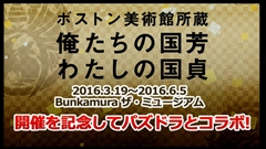 画像ギャラリー No.076のサムネイル画像 / 「パズル&ドラゴンズ」,スキル継承システムや「パズドラレーダー」の実機デモ,メモリアルガチャのリセットなど4周年記念生放送の新情報をまとめて掲載