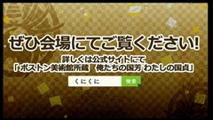 画像ギャラリー No.079のサムネイル画像 / 「パズル&ドラゴンズ」,スキル継承システムや「パズドラレーダー」の実機デモ,メモリアルガチャのリセットなど4周年記念生放送の新情報をまとめて掲載